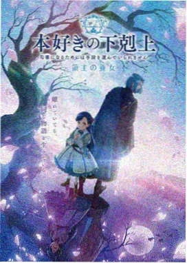 星轨观测站 在线免费看动漫