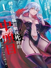 墨色拳师 在线免费看漫改作品
